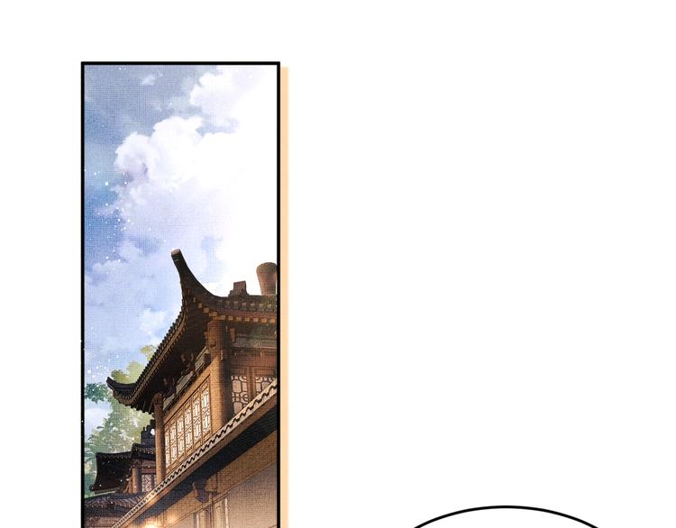 第10话 纯情的王爷和王妃12