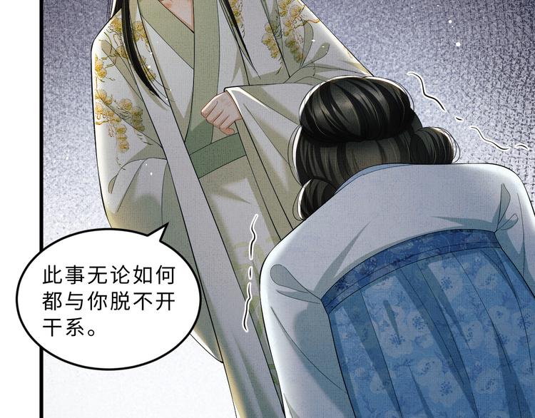第34话 我爱你每个样子26