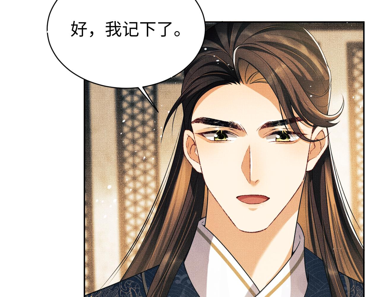 第111话封爵51