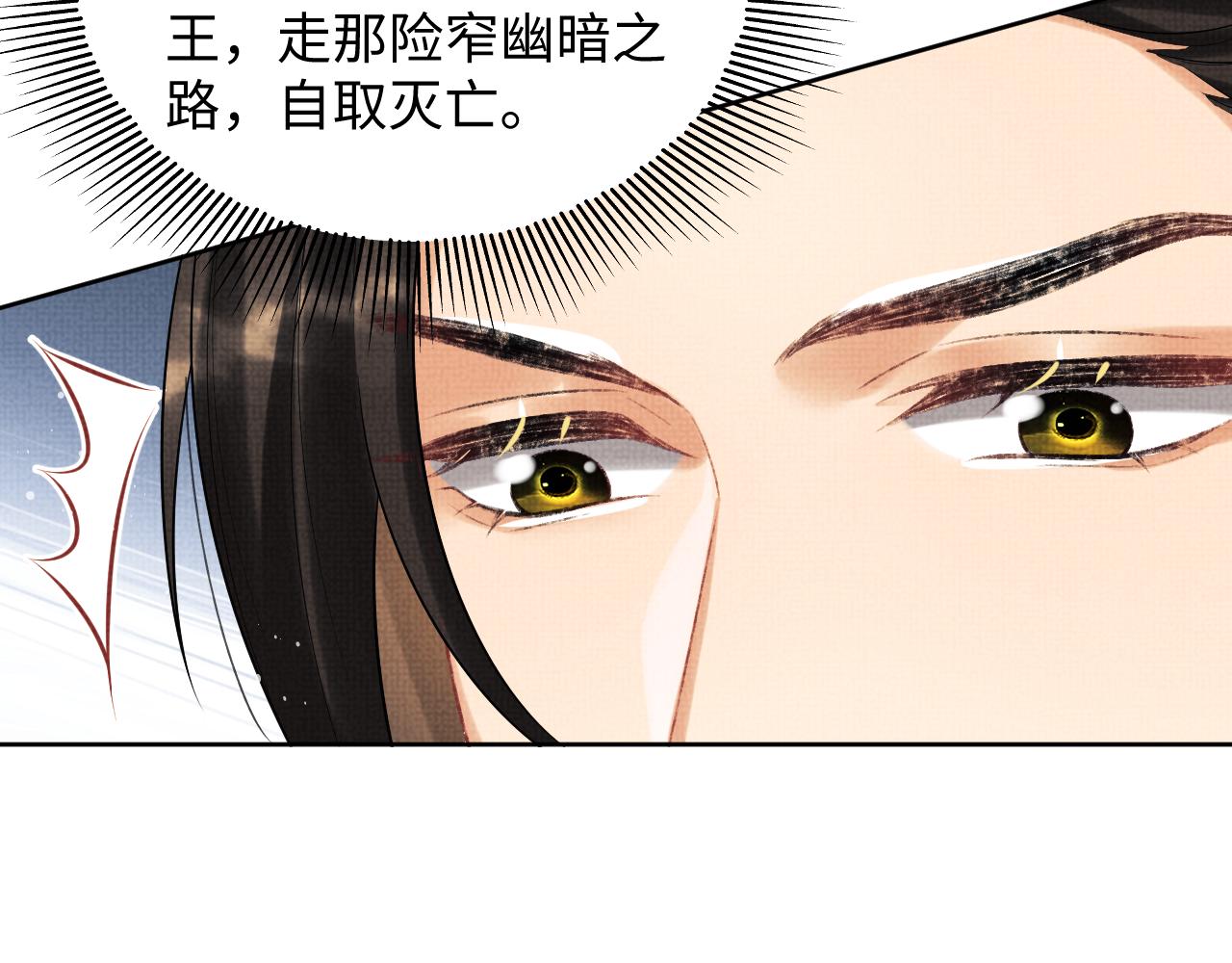 第101话 归京41