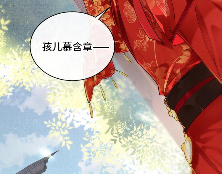 第1话 看清君心54