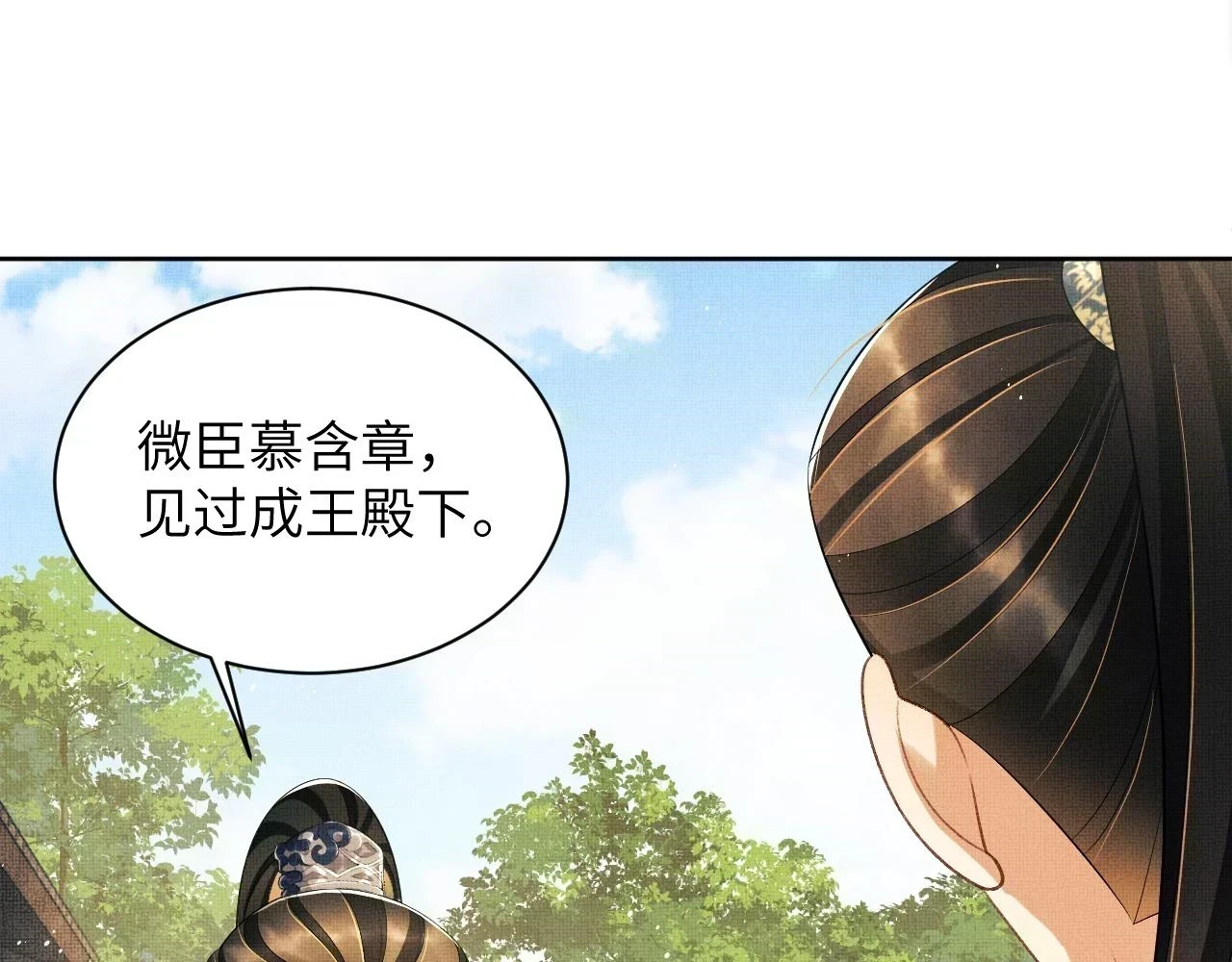 番外6 久别重逢55