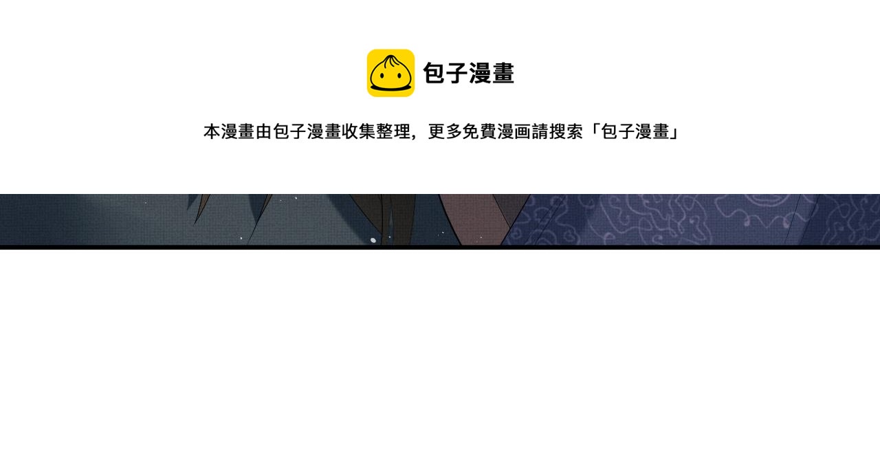 第94话 景韶遇险！48