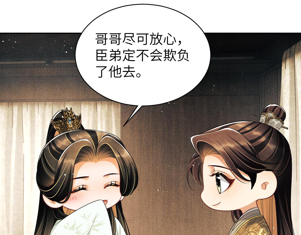 第131话 敌袭43