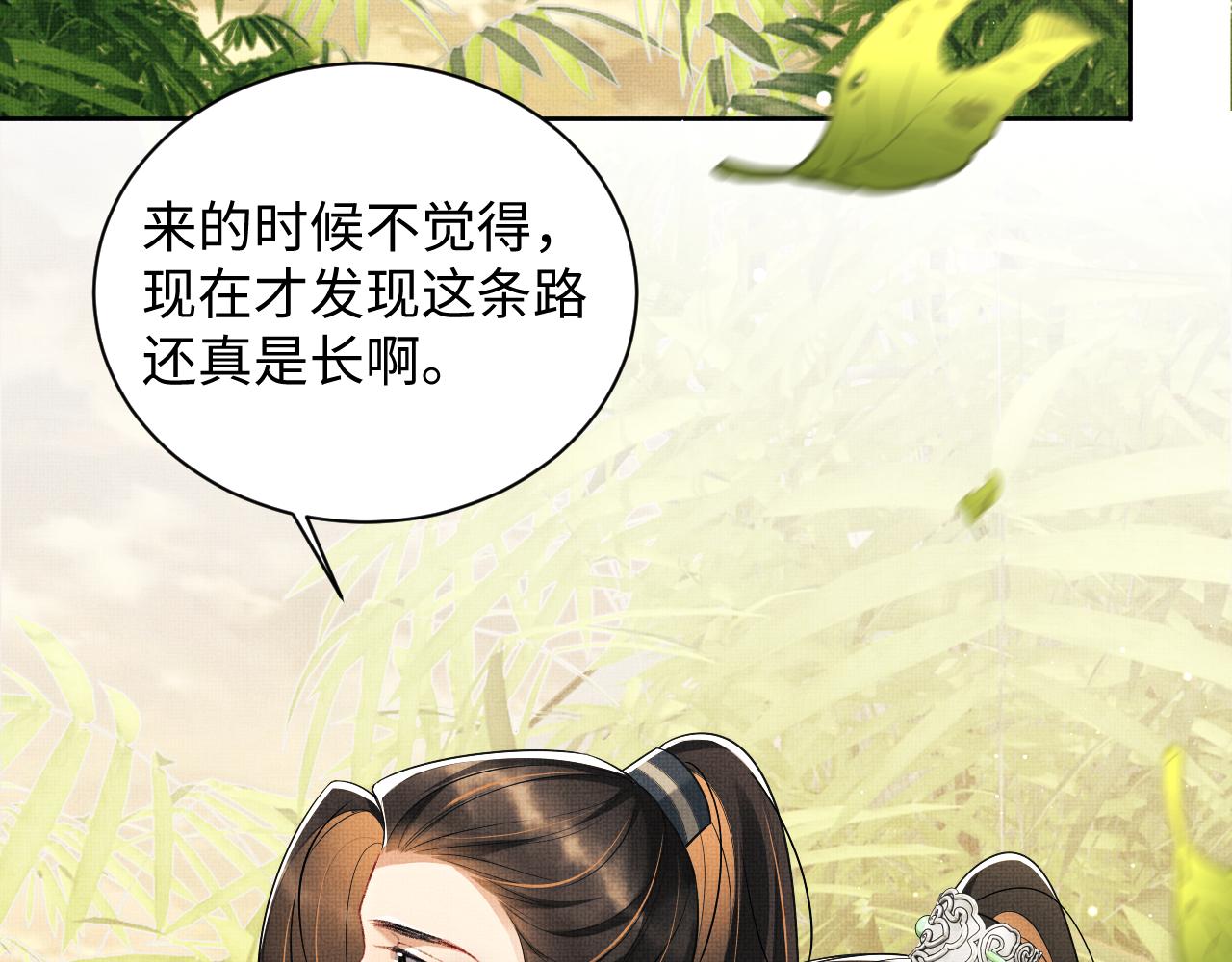 第99话 意外结拜99