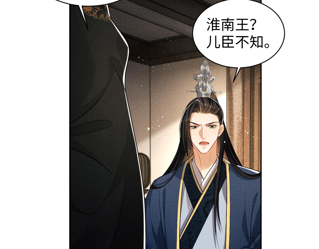 第119话捉鬼89