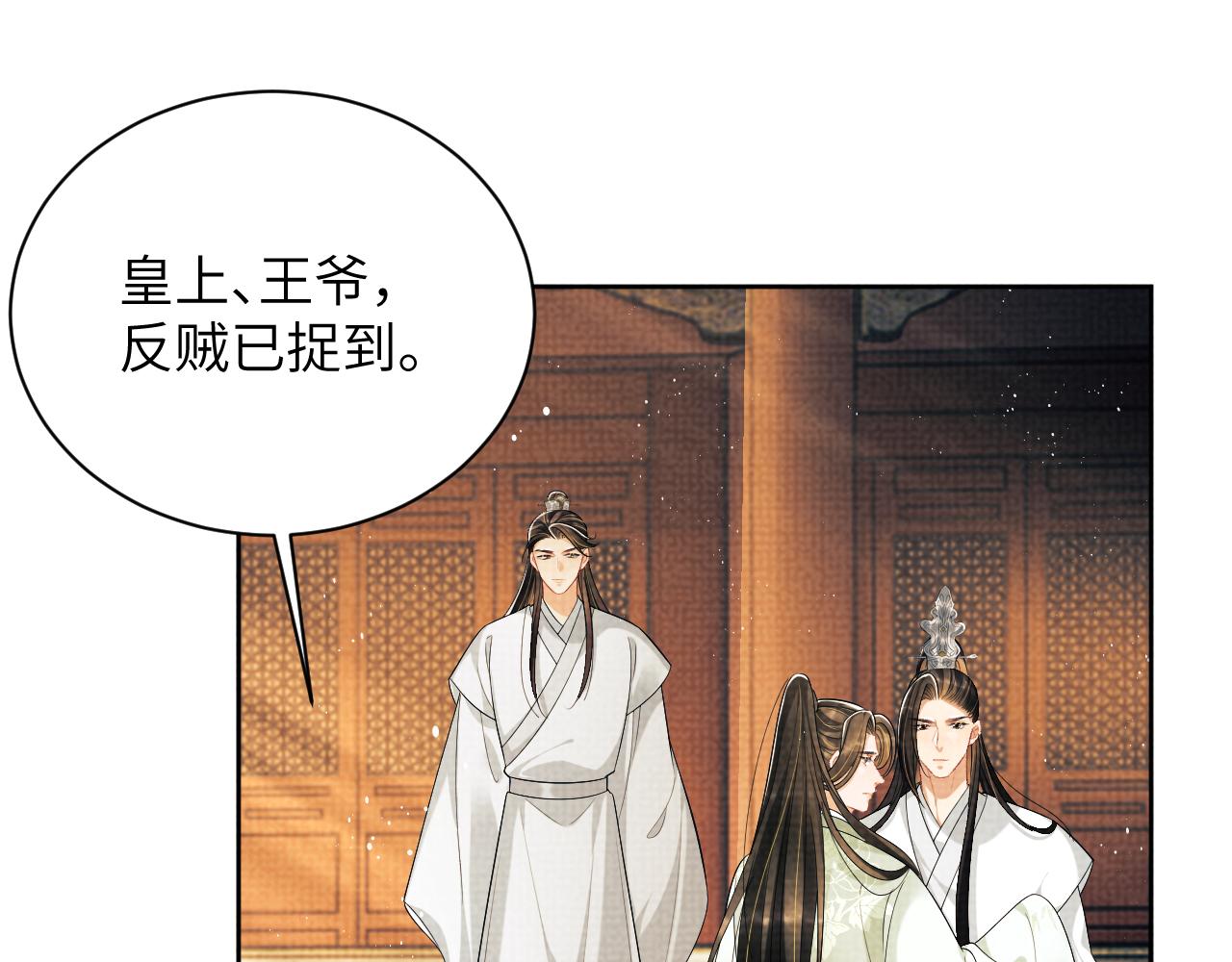 第134话 成王败寇37