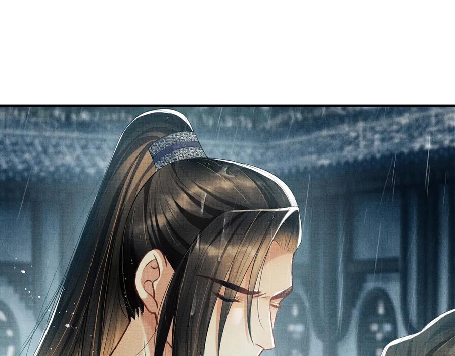 第24话 景韶求安慰90