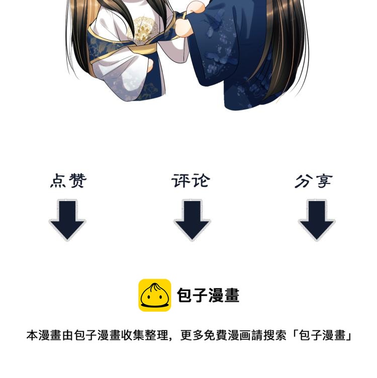 第52话 揩油成功111
