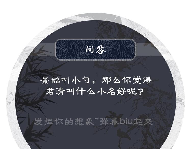 第25话 王爷被王妃调戏啦！108
