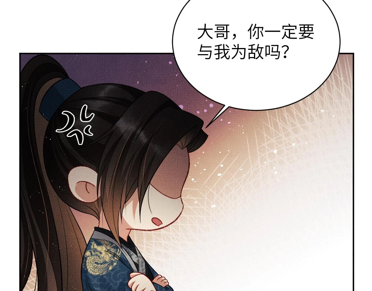 新春番外 包饺子1