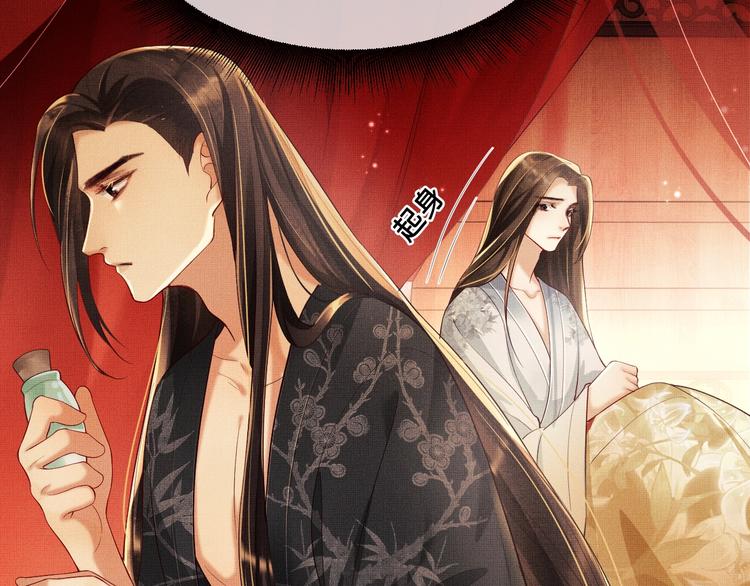 第3话 让我来安抚你90