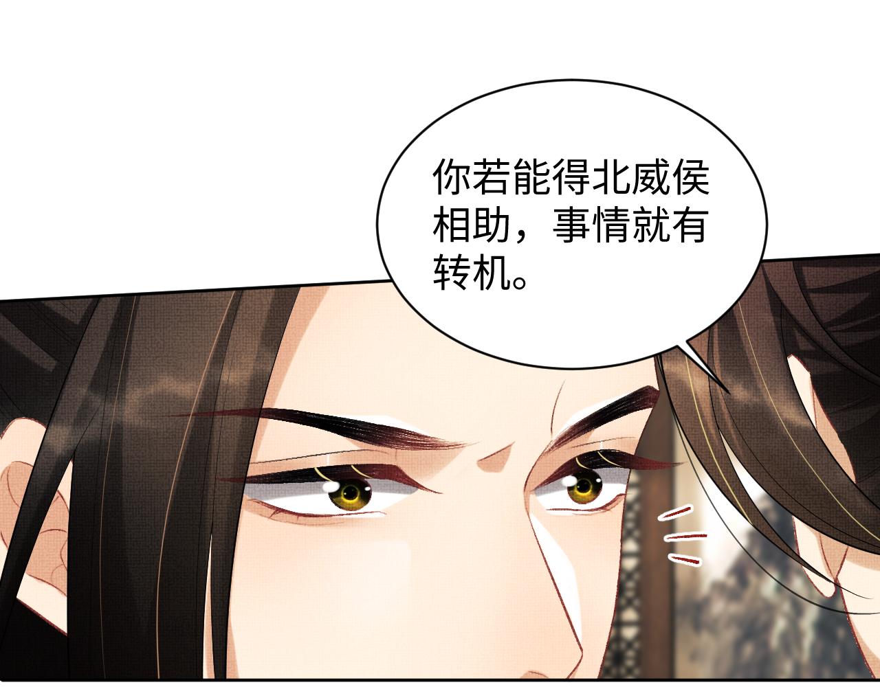 第109话 助力29