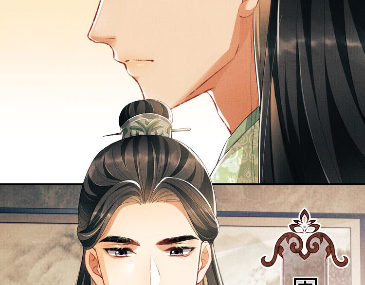 第28话 王爷怎么这么粘人？45