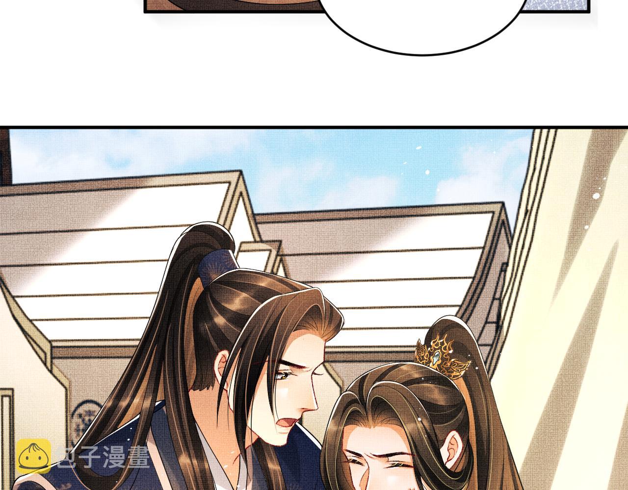 第85话 君清被推倒了？59