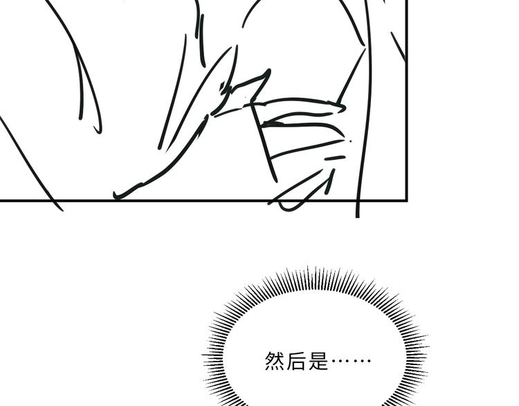 第30话 王妃真是越来越坏啦90