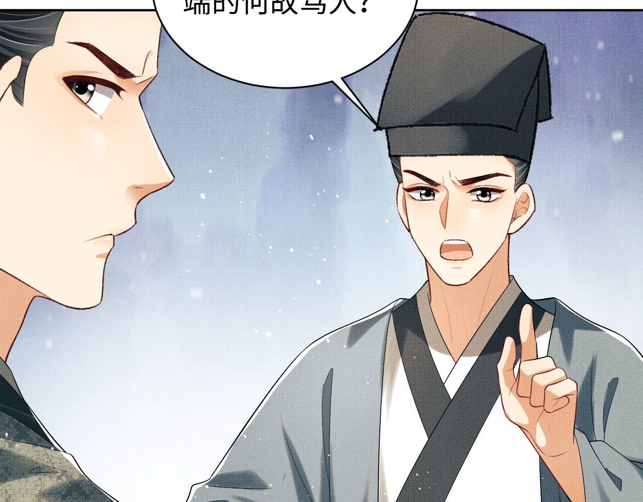 第111话封爵77