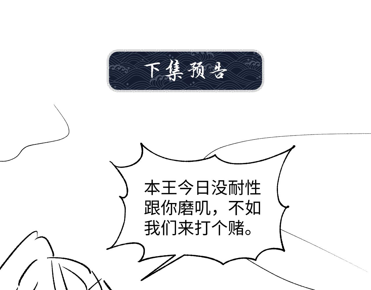 第124话旧友98