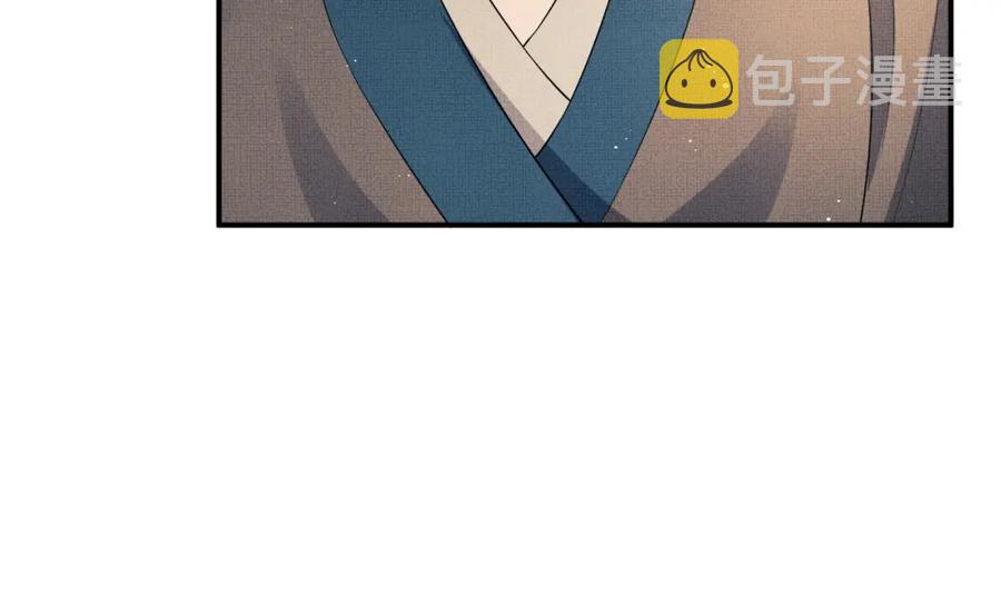 第72话 本王的都是你的~27