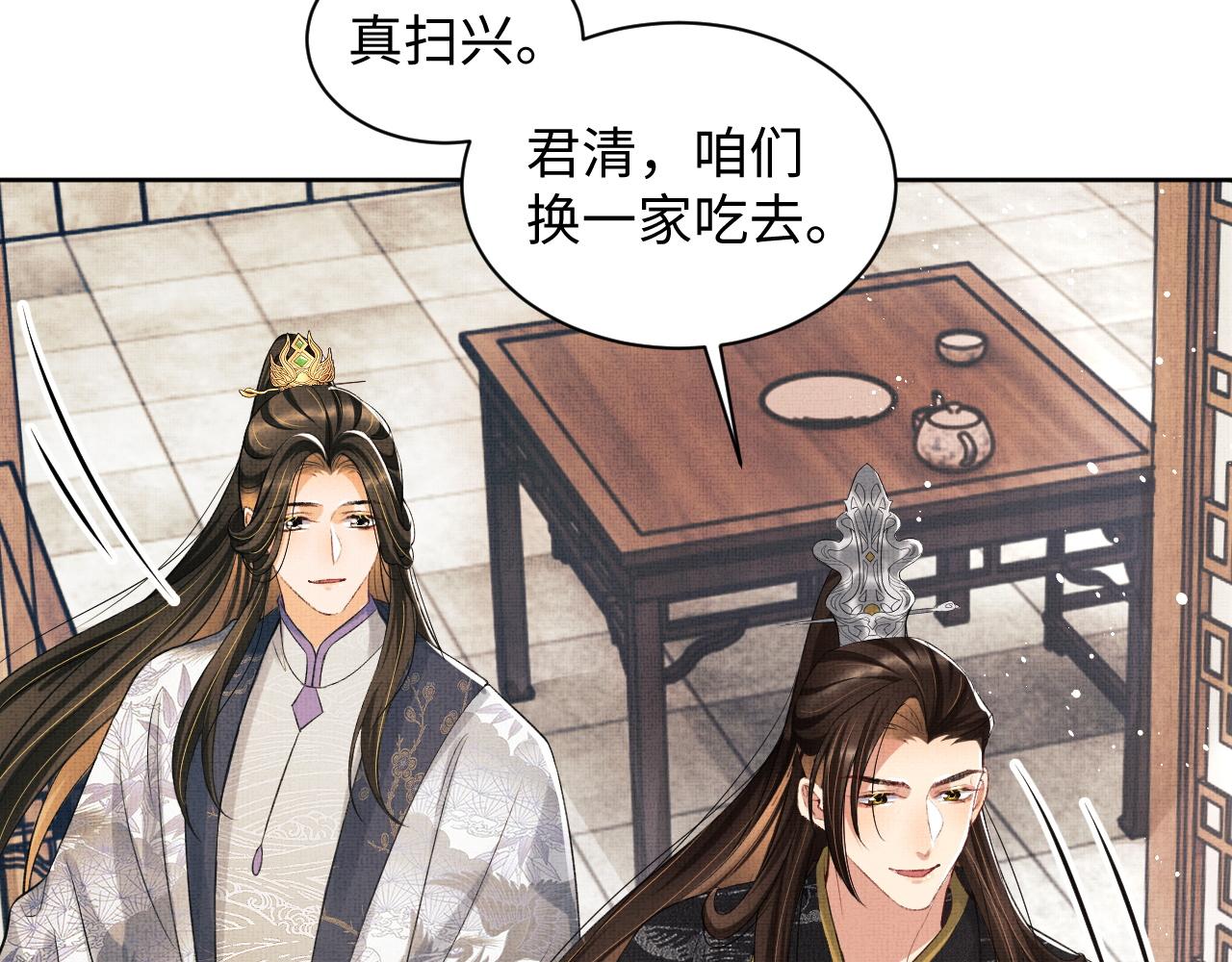第111话封爵118