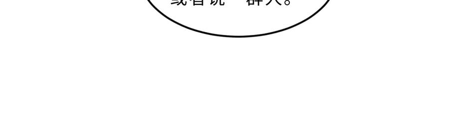 第21话 不帮你帮谁呢~69