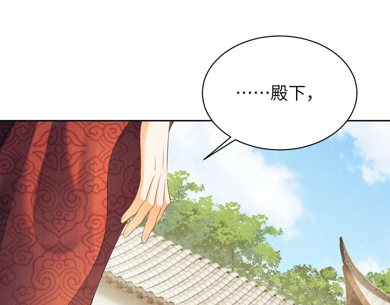 番外6 久别重逢25
