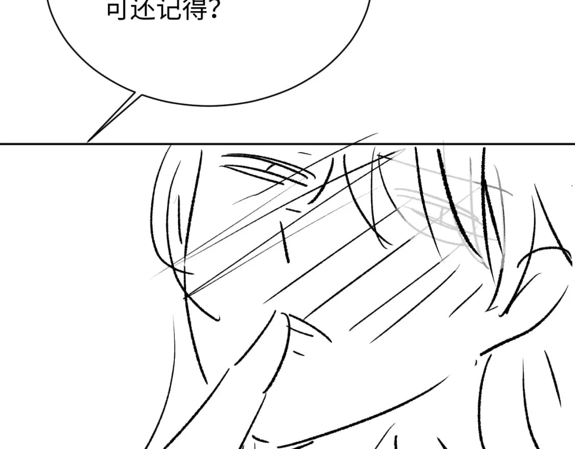 番外11 凤夕107