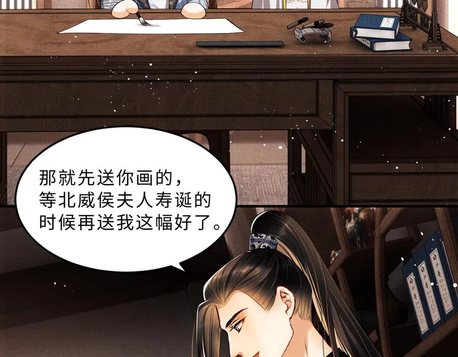 第21话 不帮你帮谁呢~28