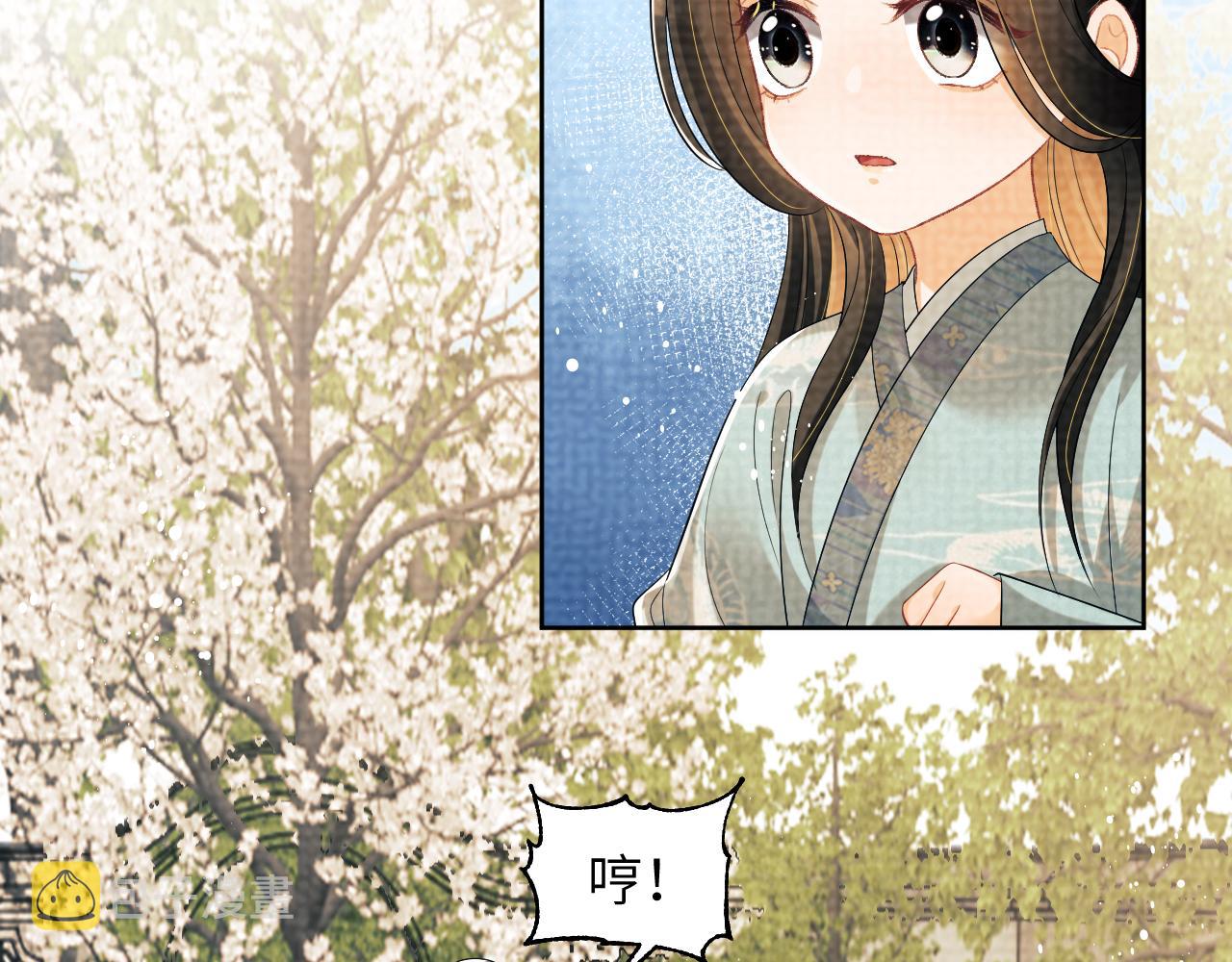 番外2 他真好看57