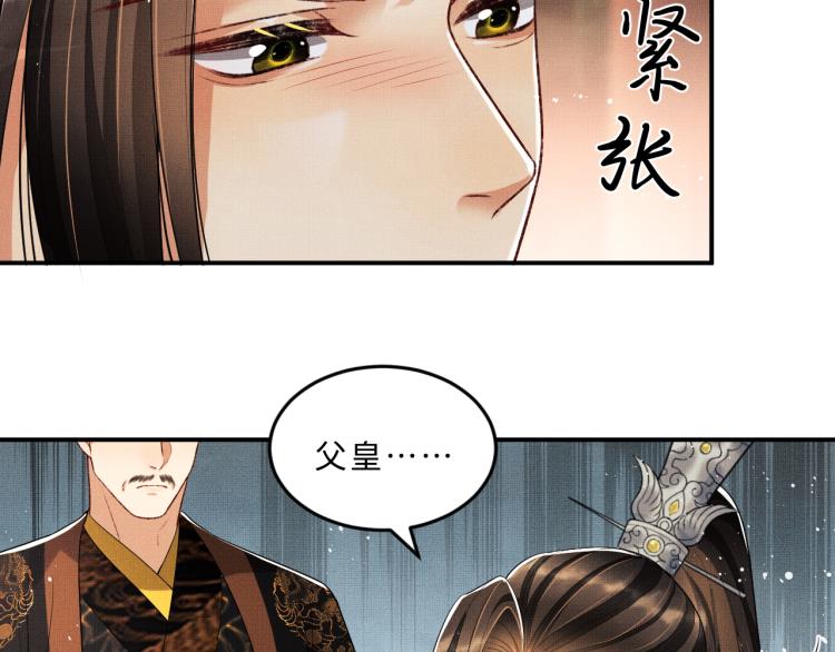 第56话 君清昏迷？51