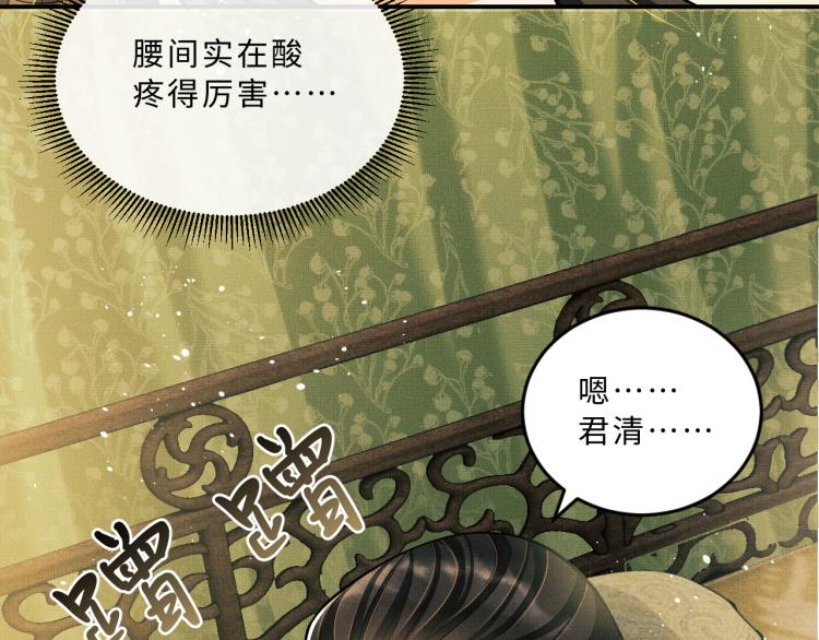 第46话 一夜未眠51