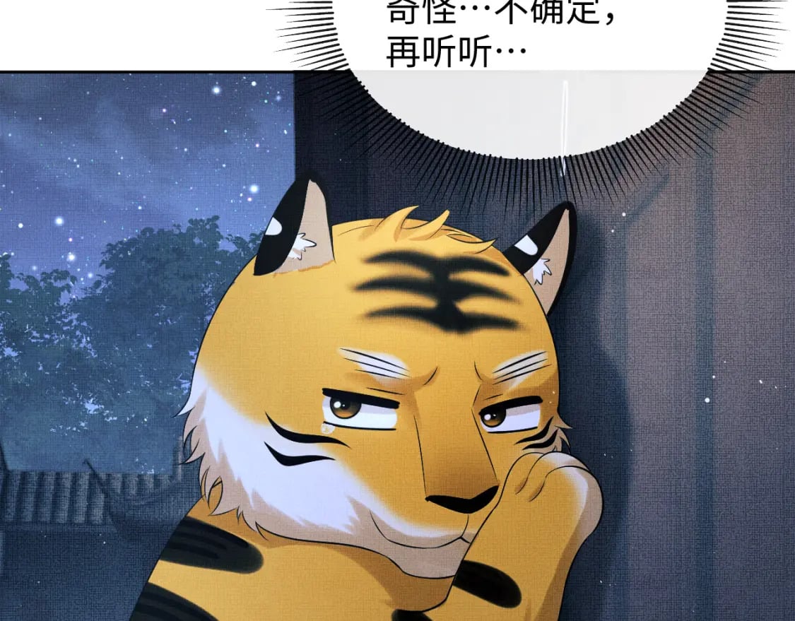 番外13 小黄的一天100