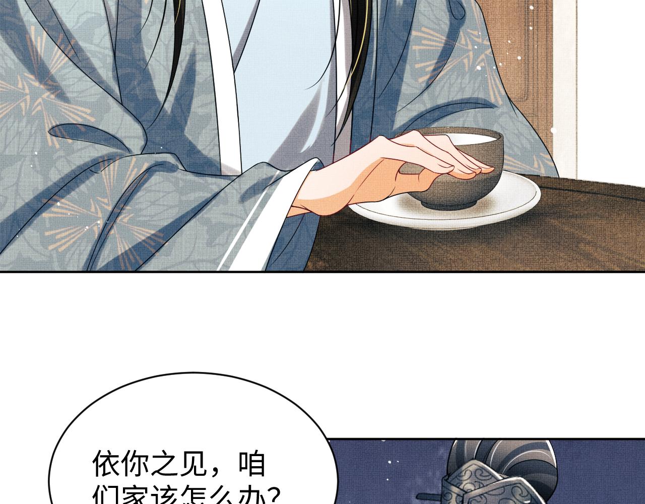 第109话 助力45