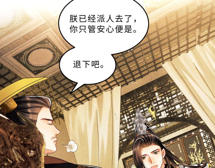 第47话 解锁新的叫醒服务28