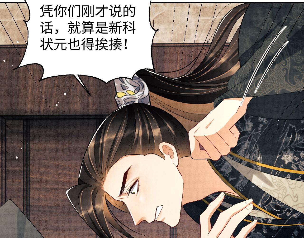 第111话封爵87