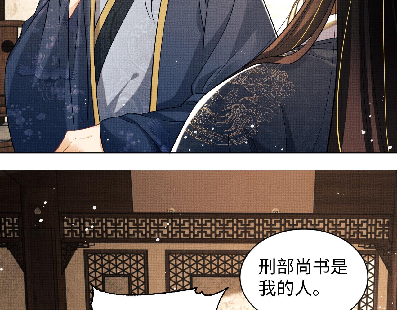 第120话试探67