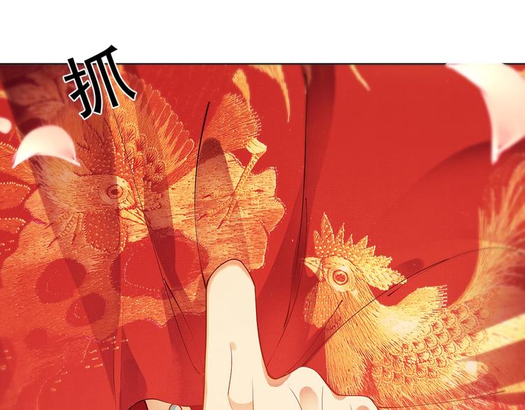 第1话 看清君心62