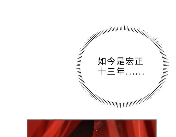 第4话 上药57
