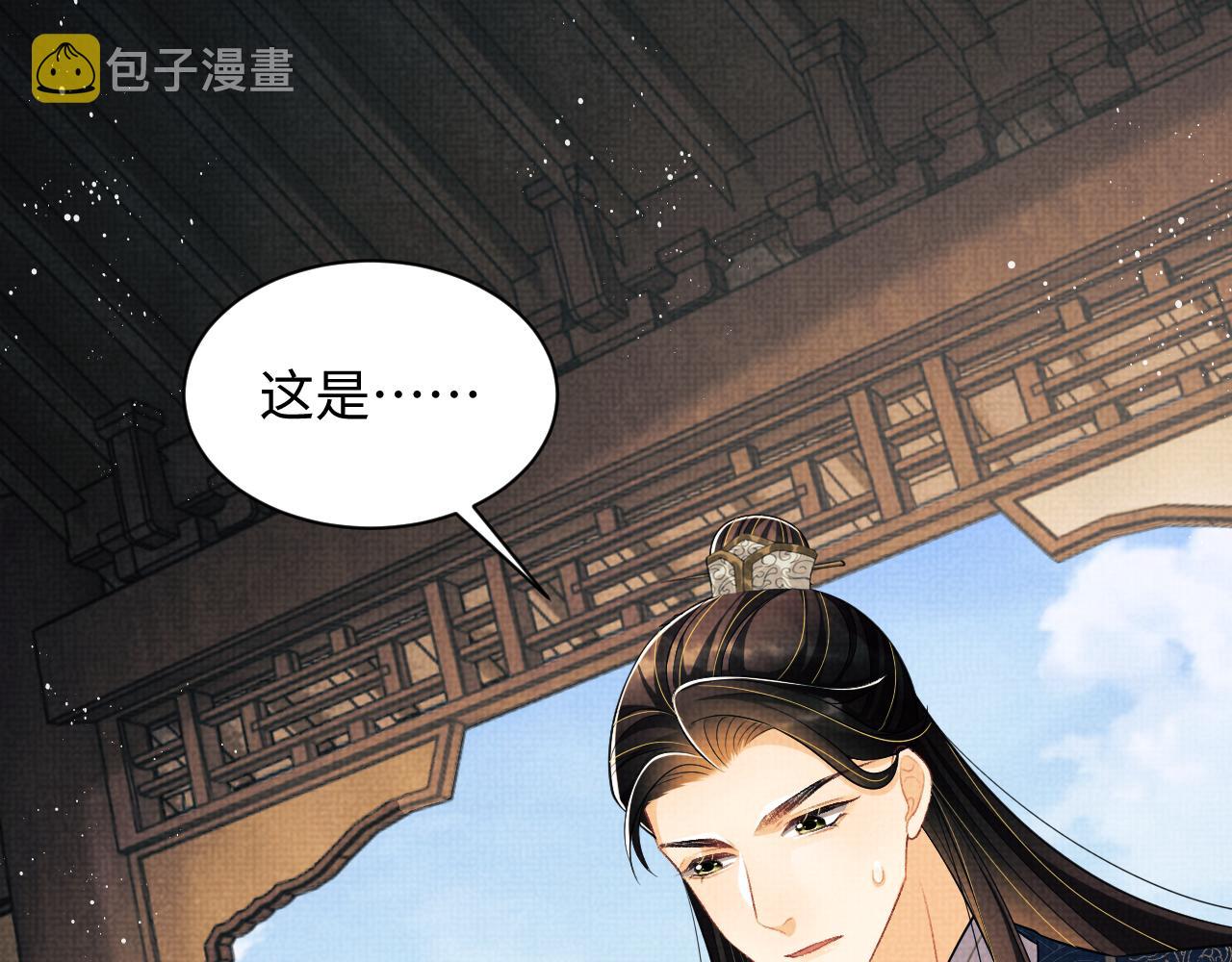 第118话久别重逢79
