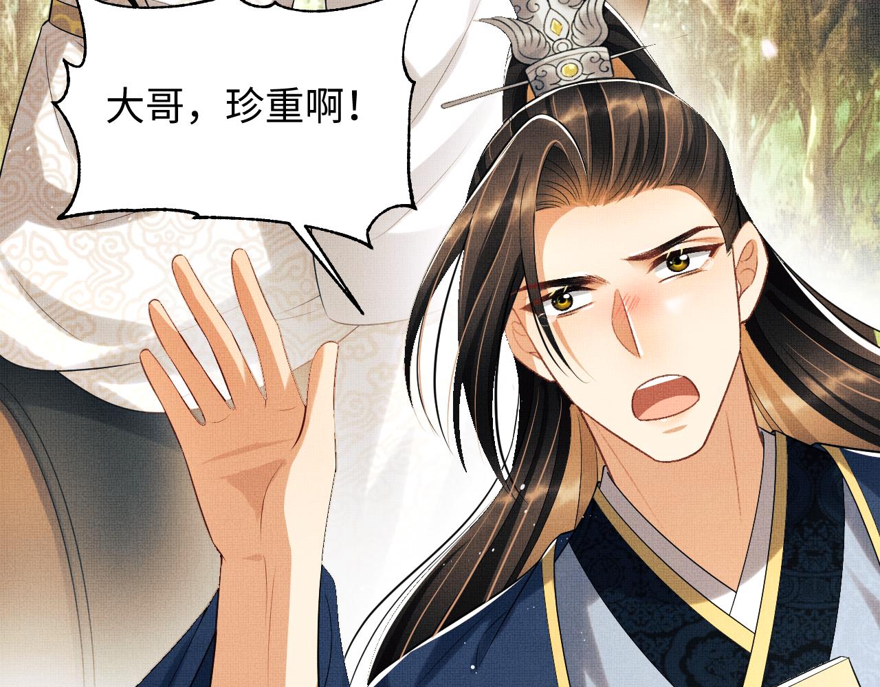 第119话捉鬼66