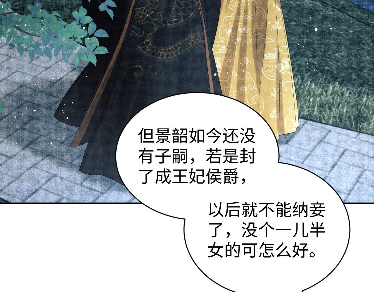 第107话 家宴71