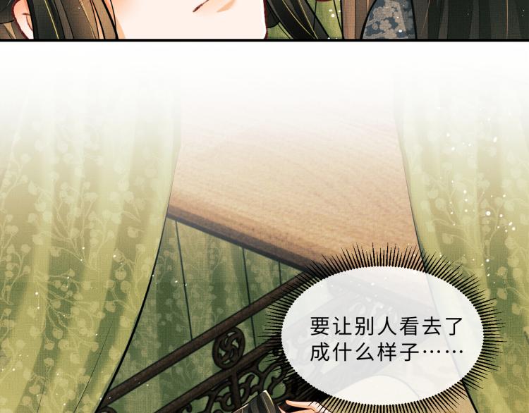 第46话 一夜未眠63