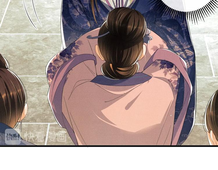 第14话 君清好好听我的话！17
