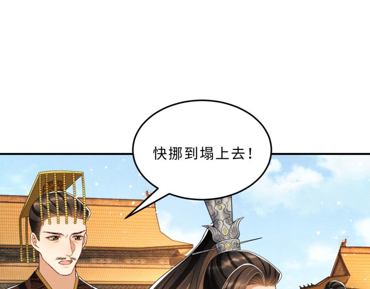 第56话 君清昏迷？45