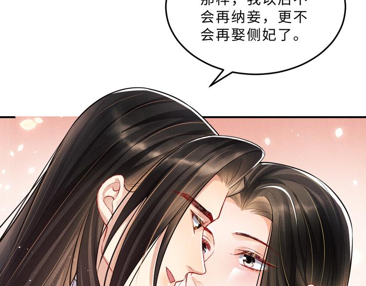 第39话 我也喜欢你！26