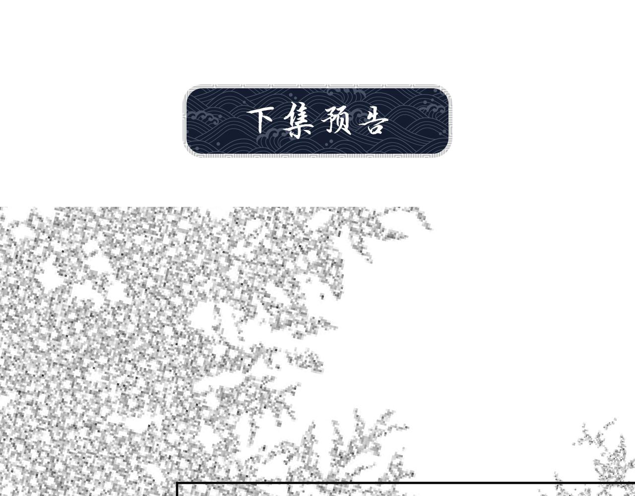 第130话 囚车89