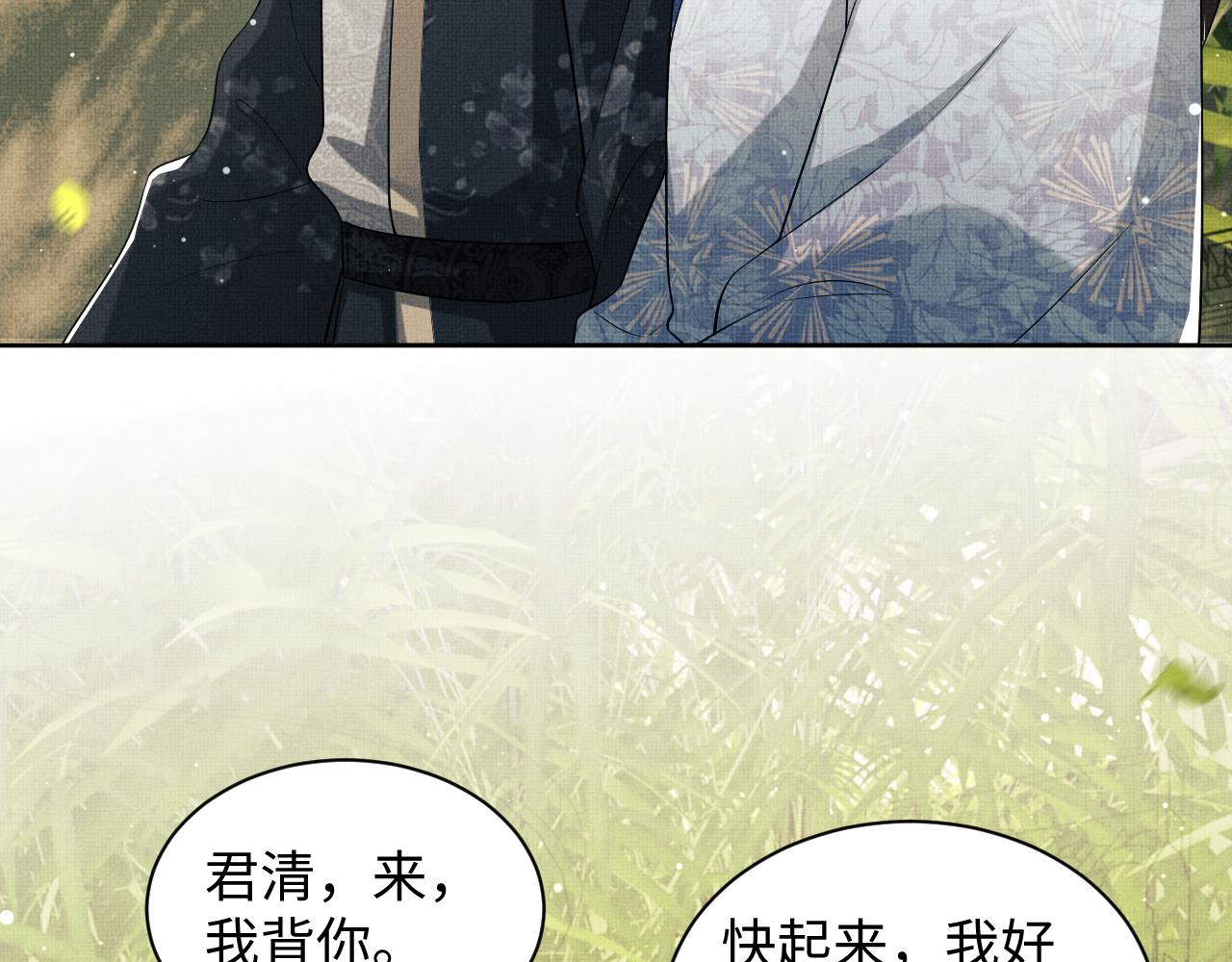 第99话 意外结拜101