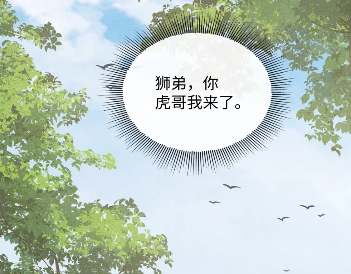 番外13 小黄的一天32