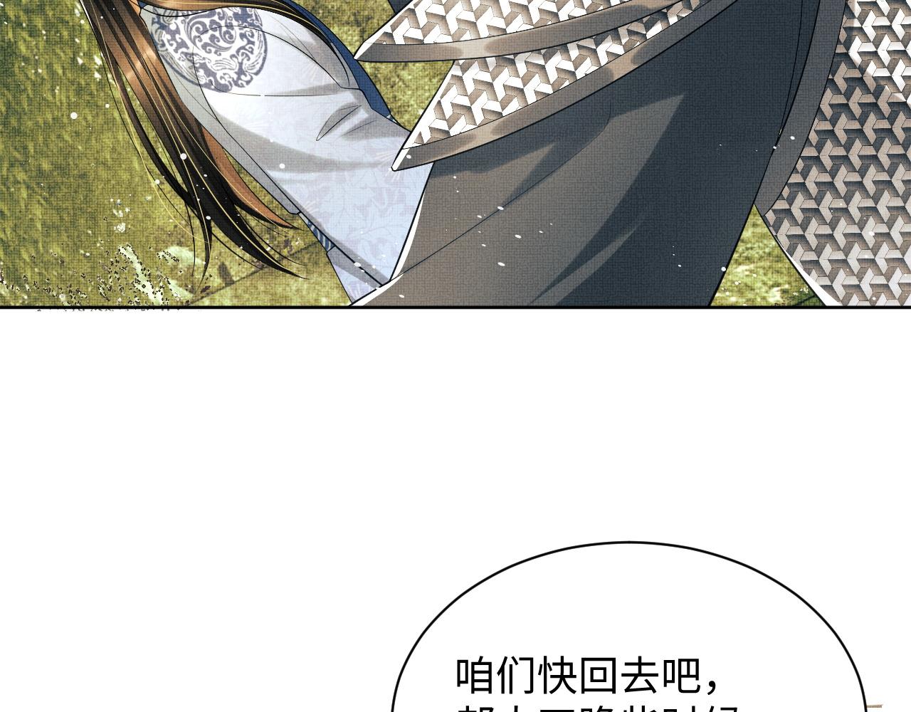 第96话 神秘石室35