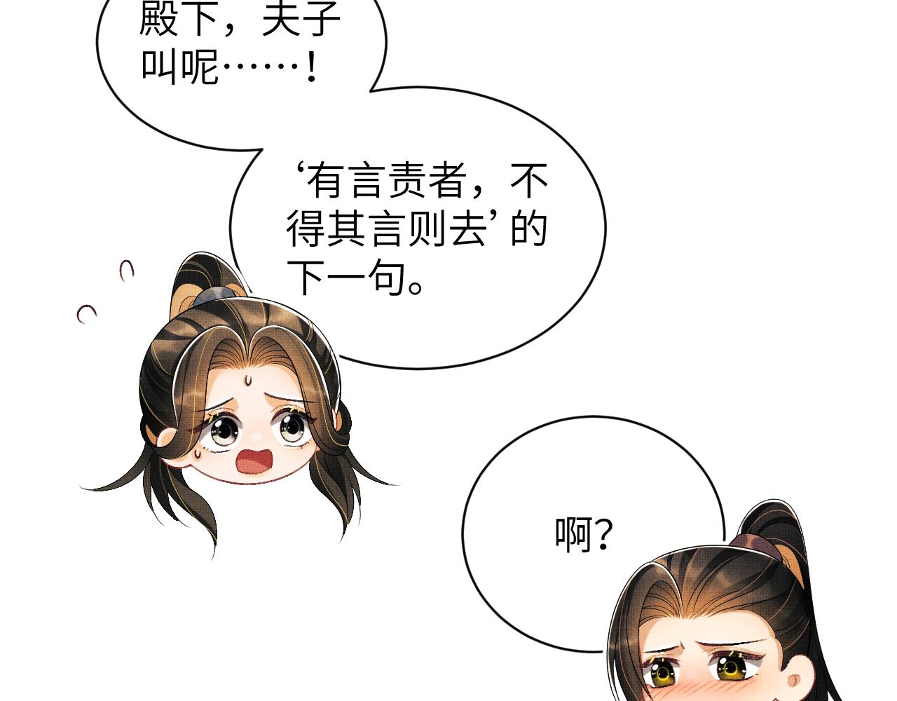 番外3 入学60